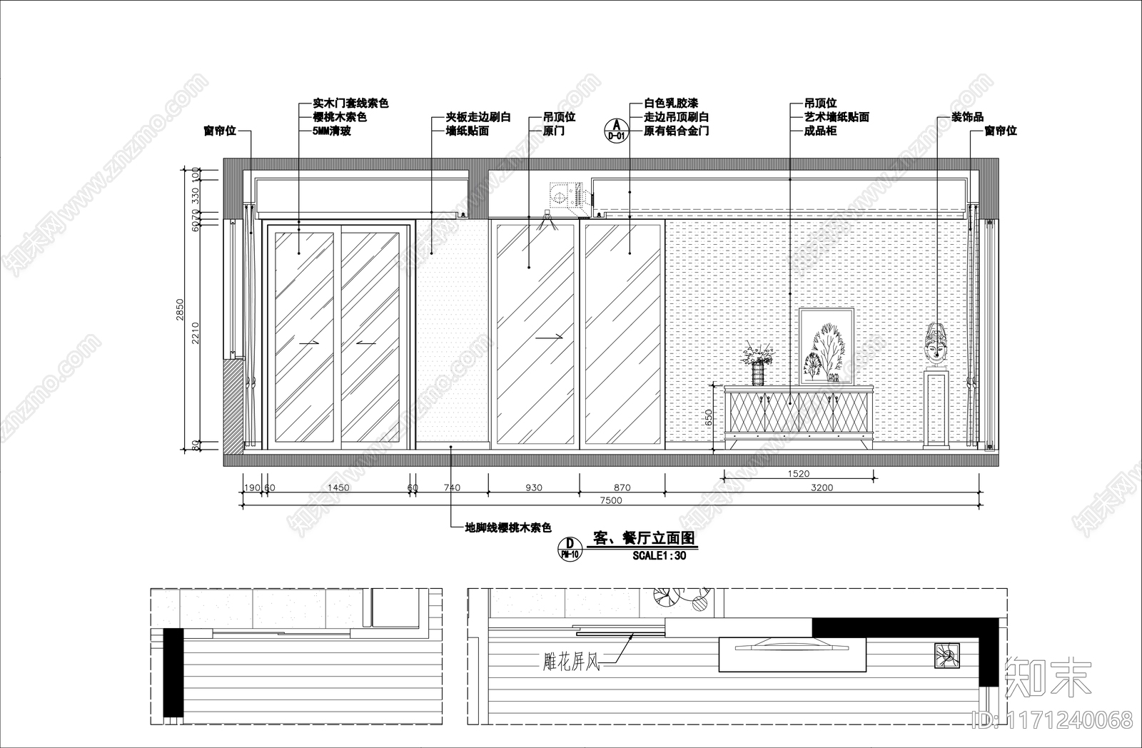 整体家装空间cad施工图下载【ID:1171240068】