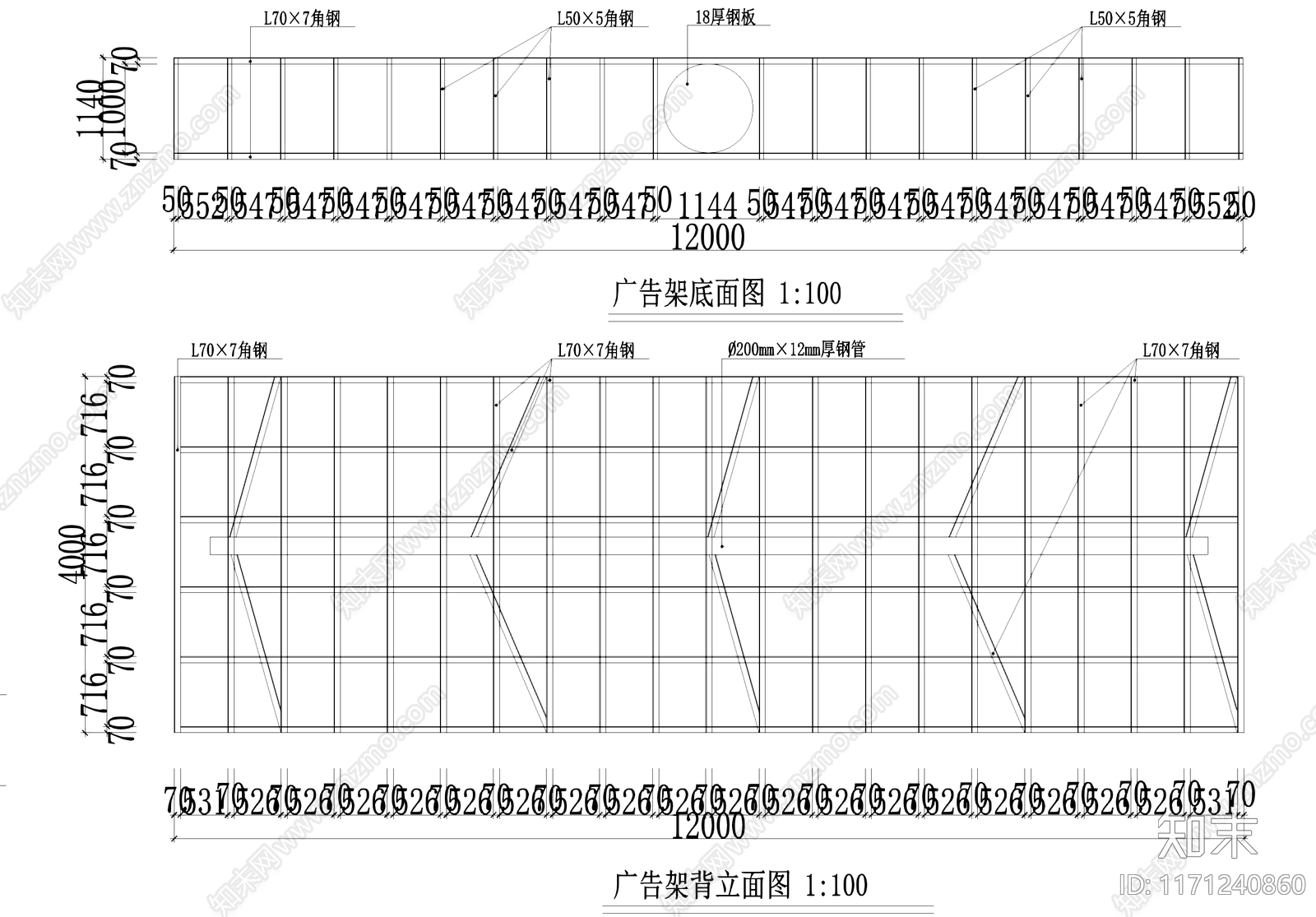 钢结构cad施工图下载【ID:1171240860】