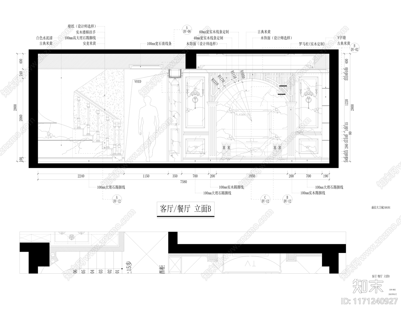 整体家装空间cad施工图下载【ID:1171240927】