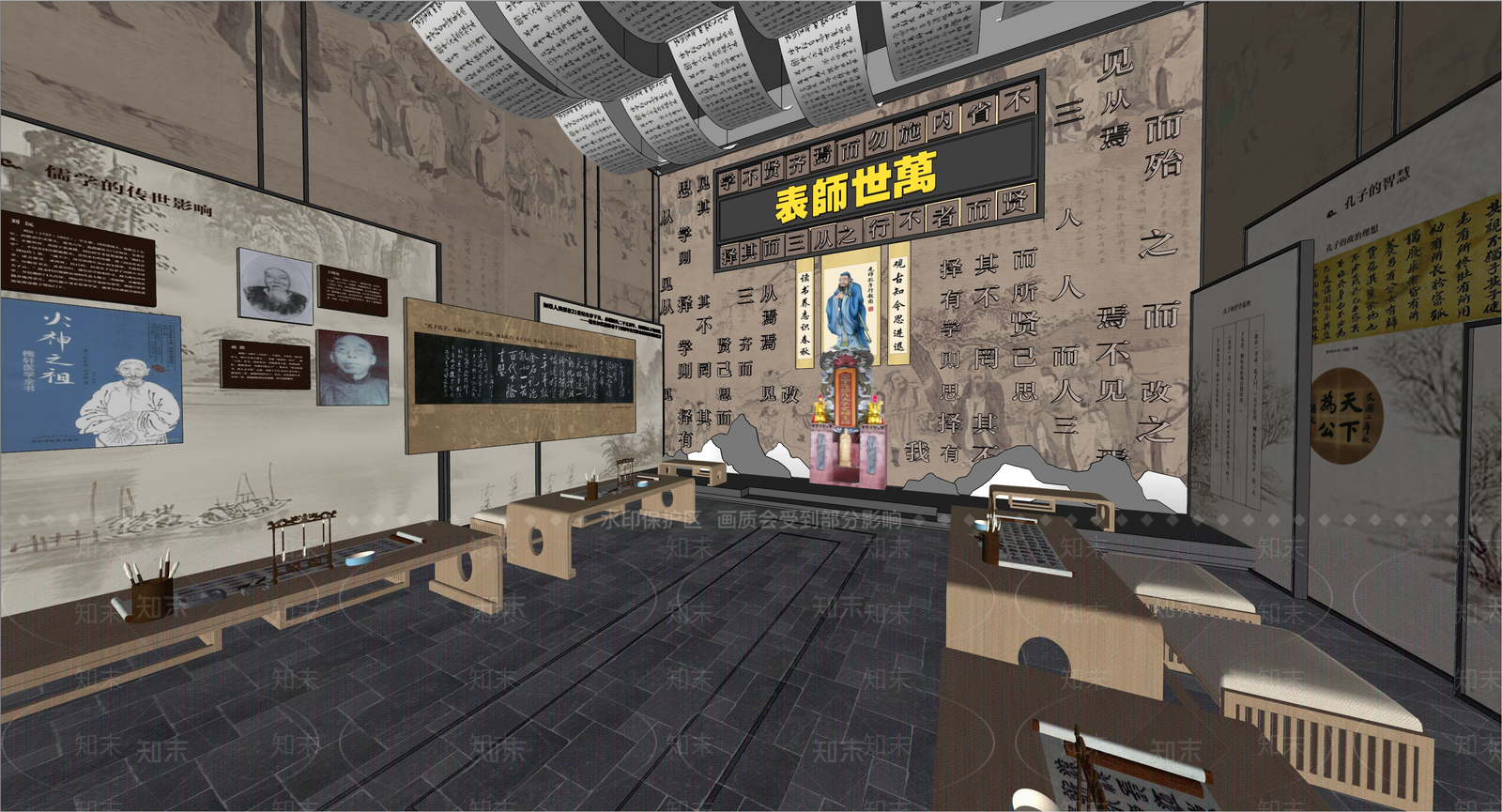 新中式轻奢其他文化空间SU模型下载【ID:1171241155】