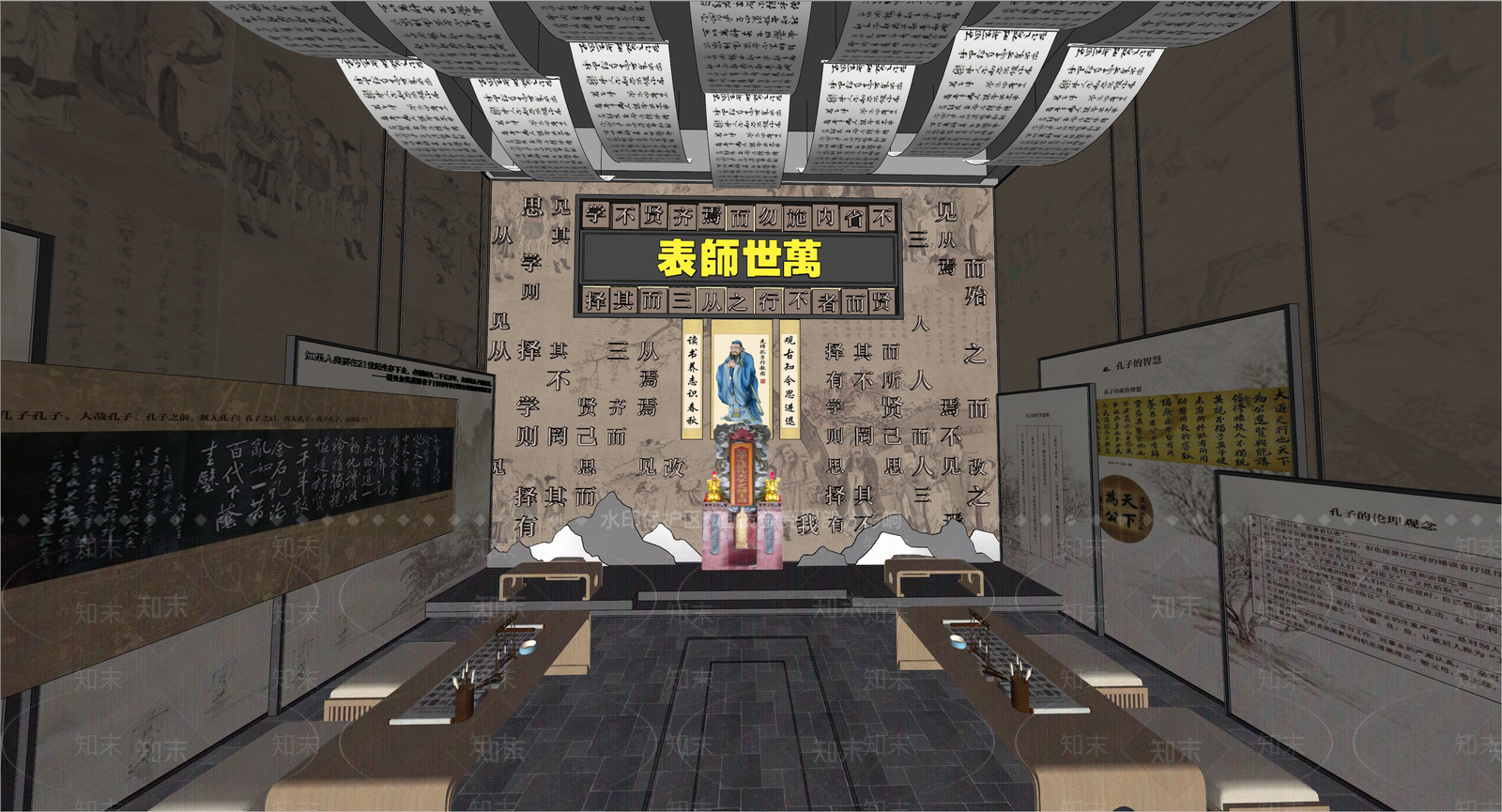 新中式轻奢其他文化空间SU模型下载【ID:1171241155】