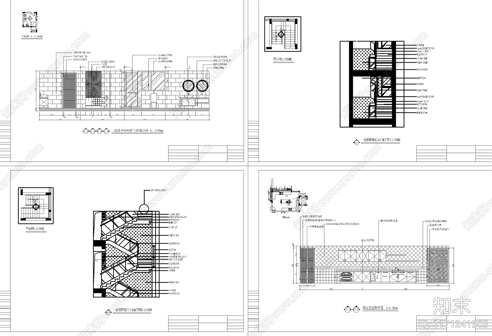 整体家装空间cad施工图下载【ID:1171241905】