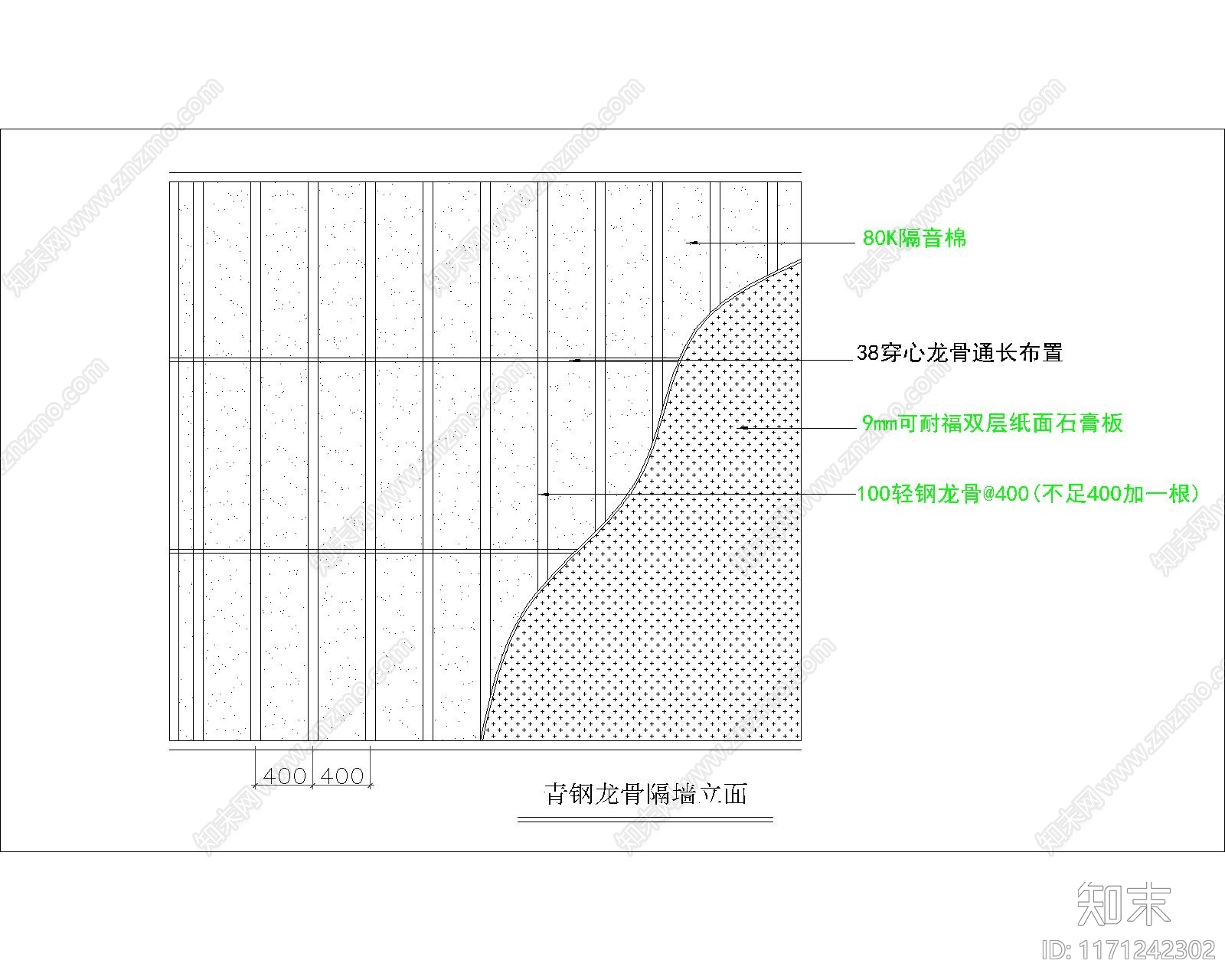 轻钢龙骨隔墙施工做法cad施工图下载【ID:1171242302】