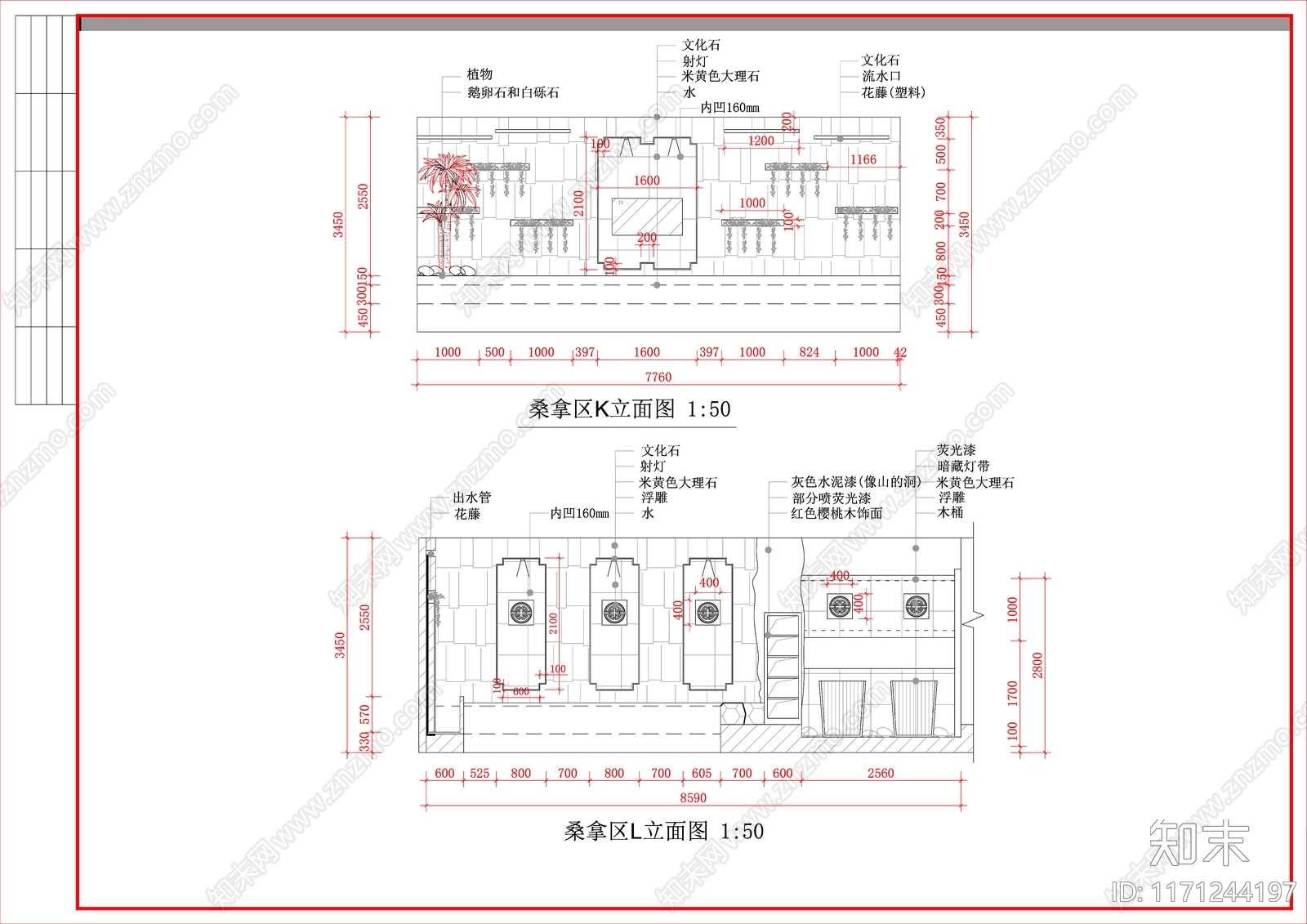 中式洗浴中心施工图下载【ID:1171244197】