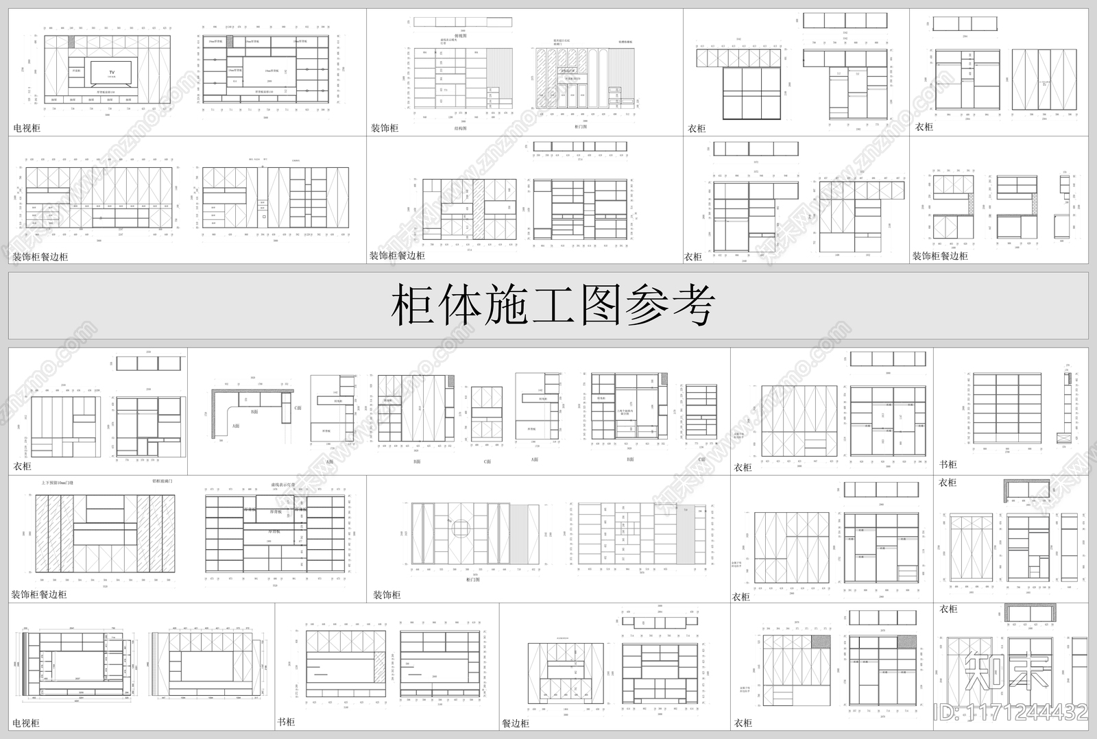 现代柜子cad施工图下载【ID:1171244432】