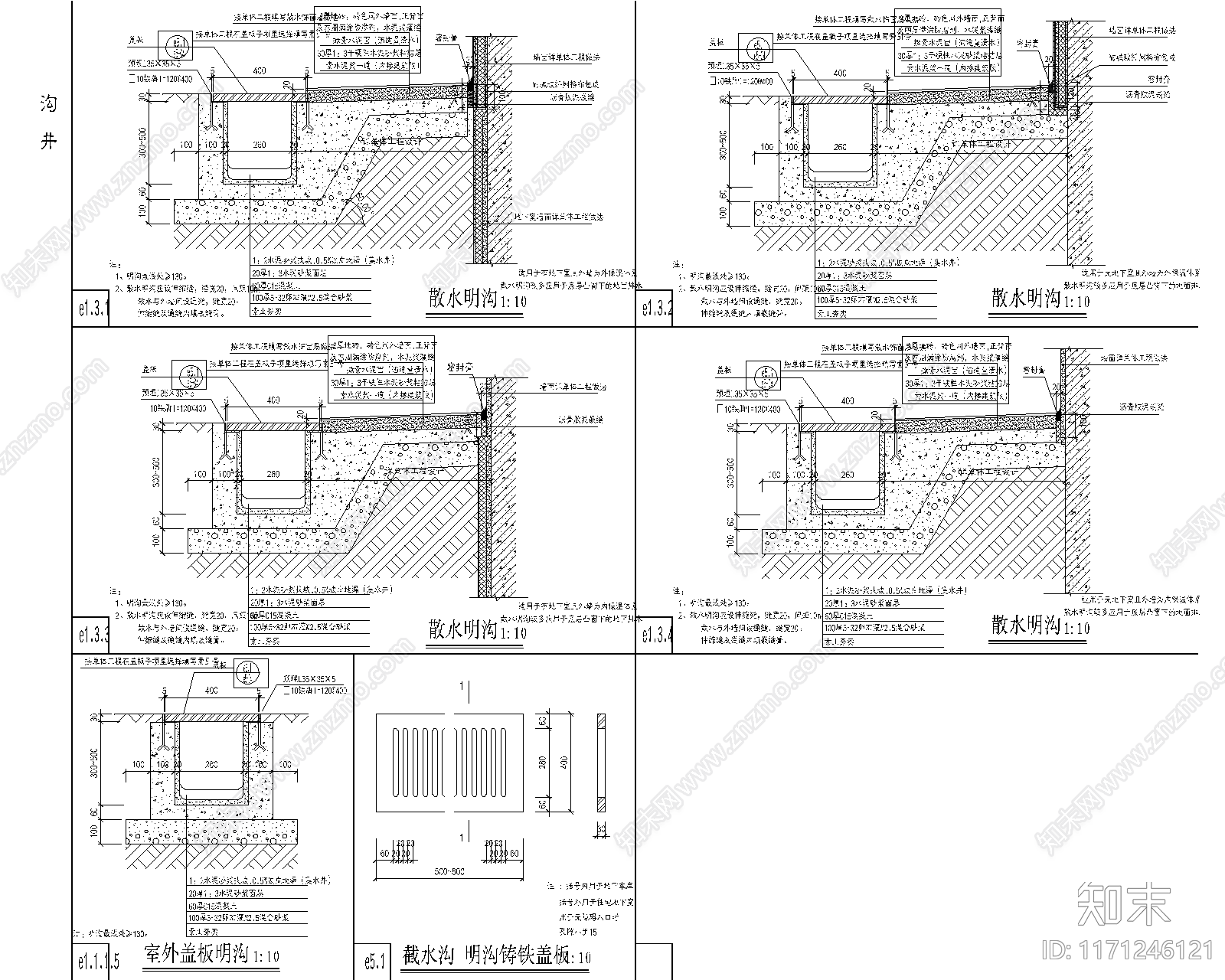 现代其他图库施工图下载【ID:1171246121】