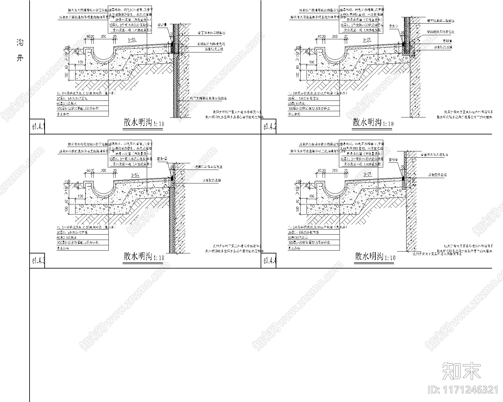 现代其他图库施工图下载【ID:1171246321】