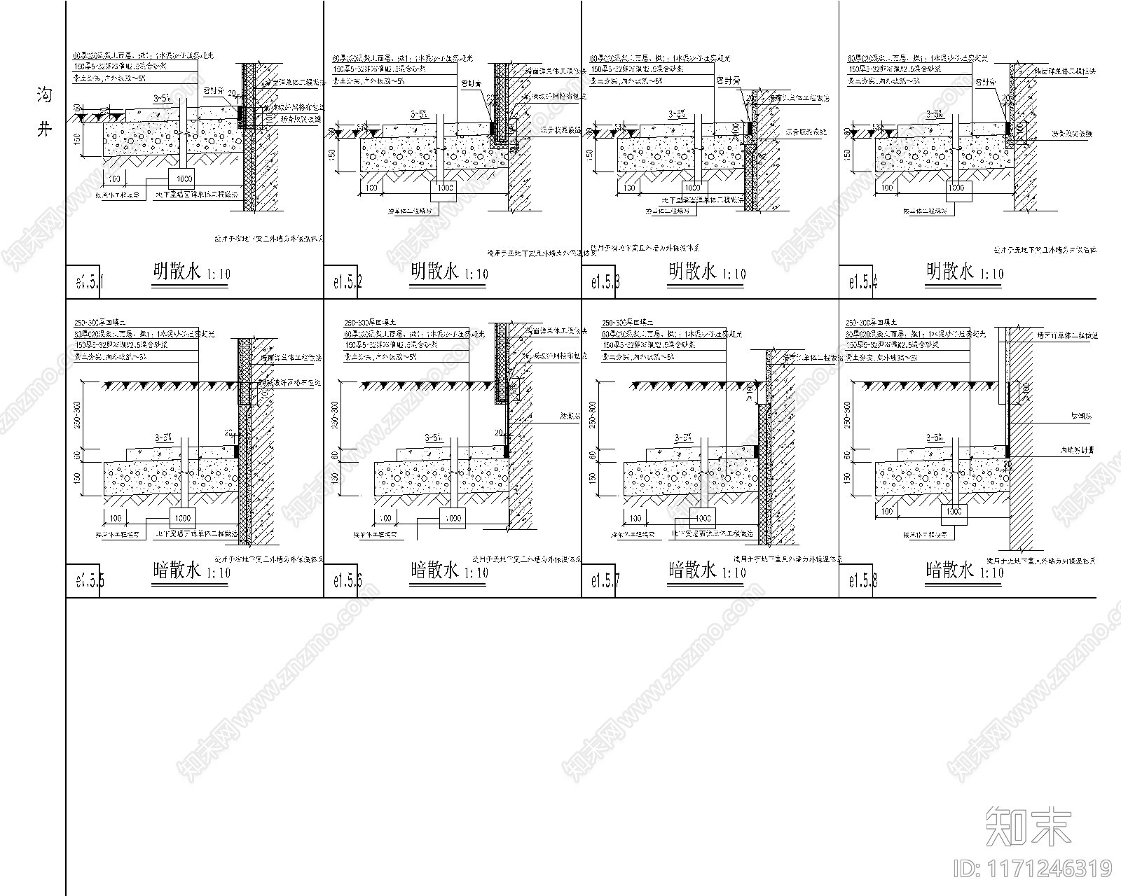 现代其他图库施工图下载【ID:1171246319】