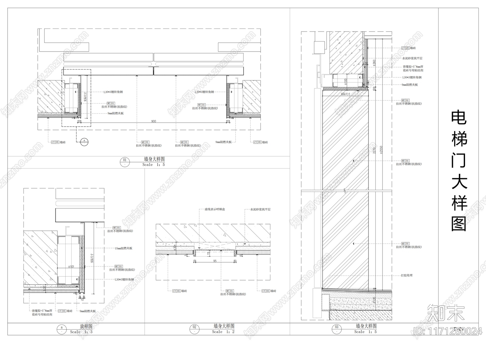 现代门节点施工图下载【ID:1171260024】