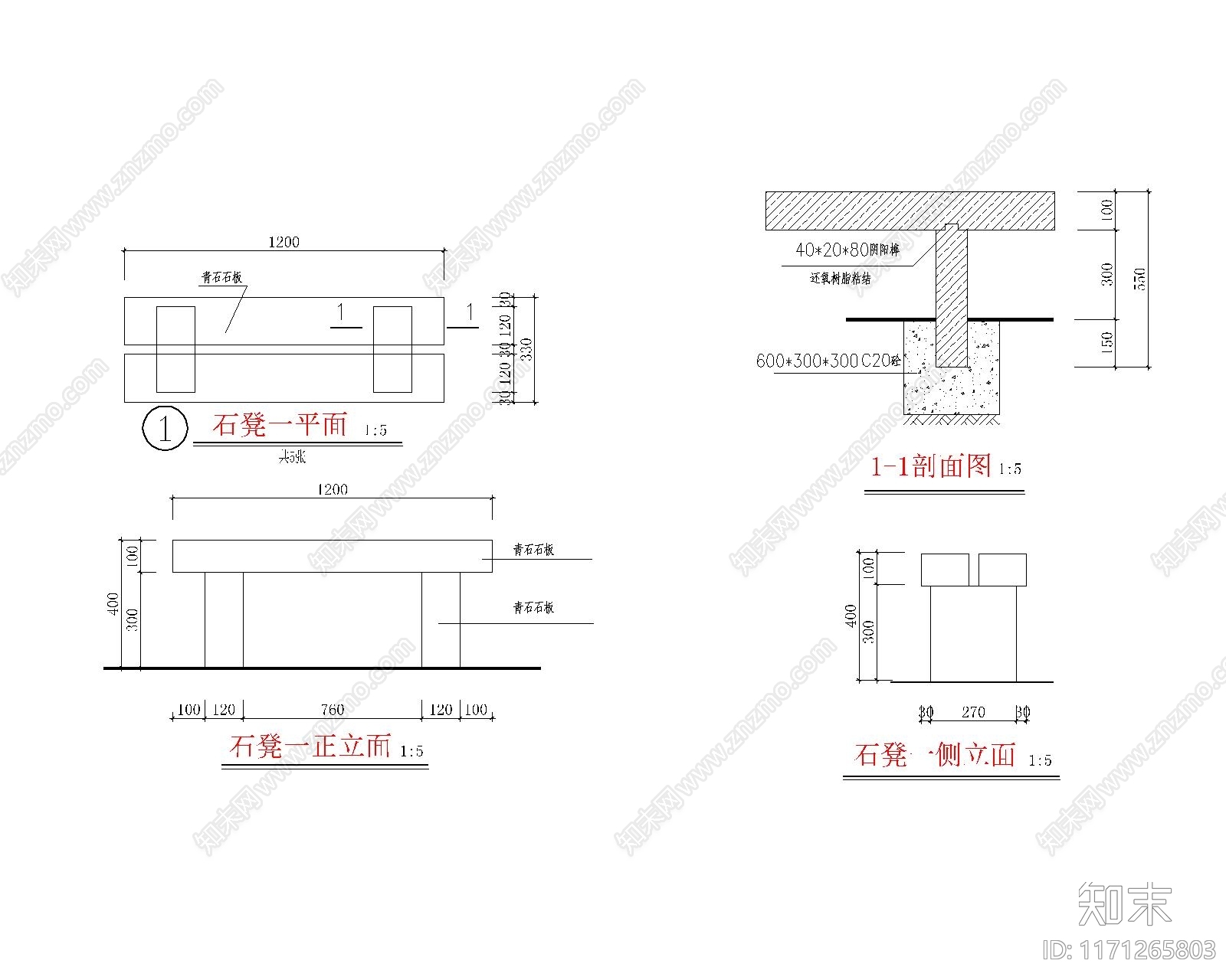 现代其他图库施工图下载【ID:1171265803】