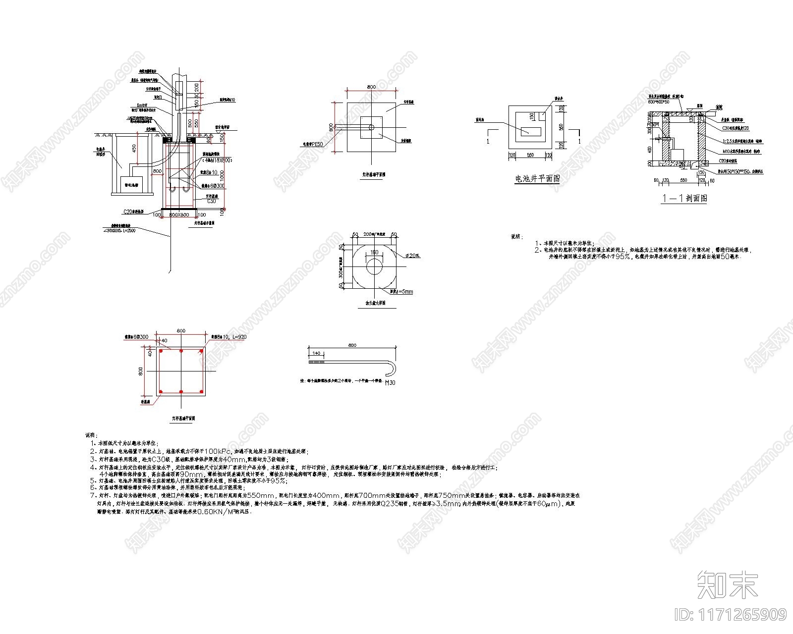 现代其他图库施工图下载【ID:1171265909】