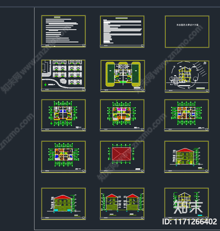 住宅楼建筑施工图下载【ID:1171266402】