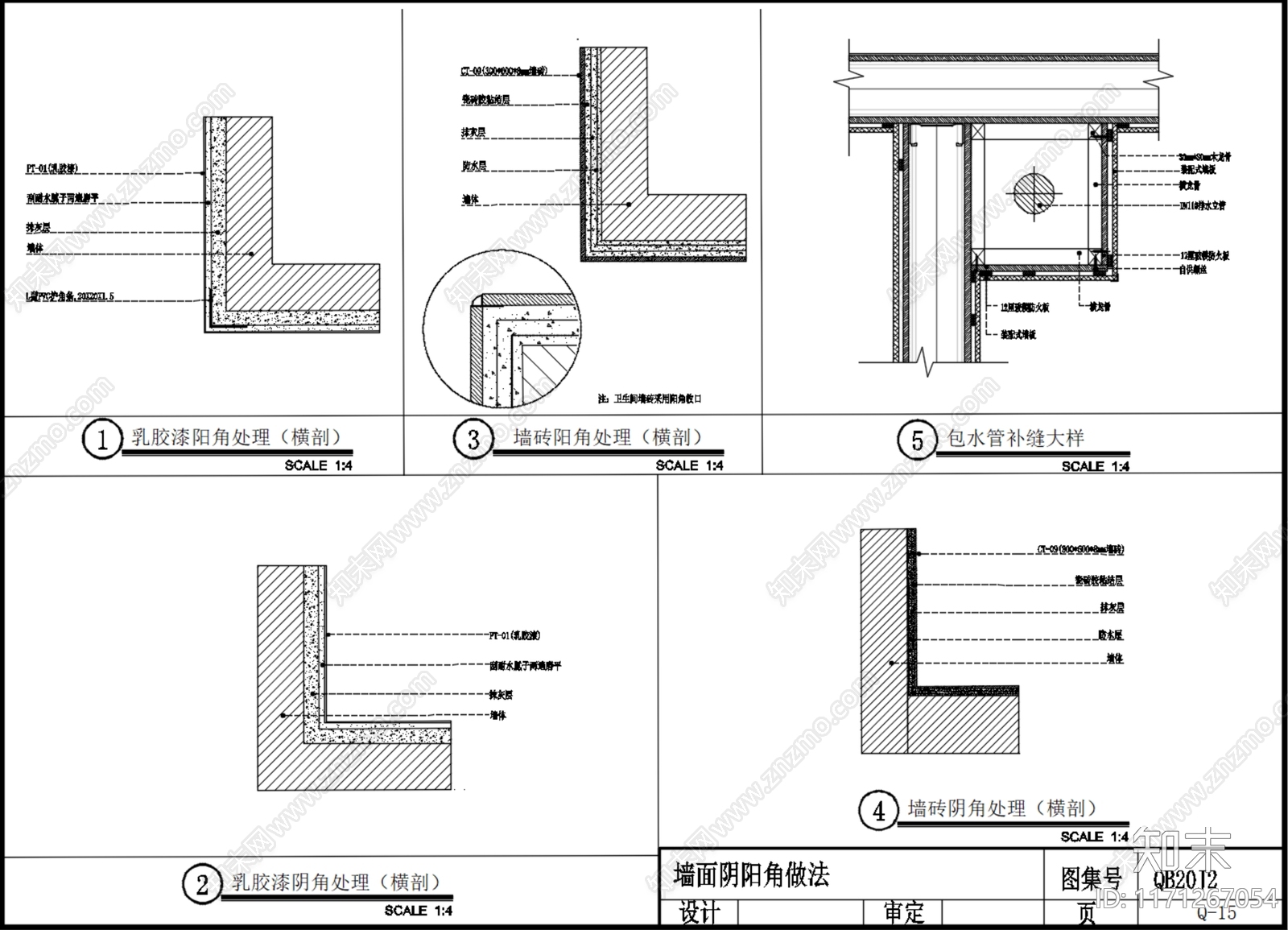 现代墙面节点cad施工图下载【ID:1171267054】