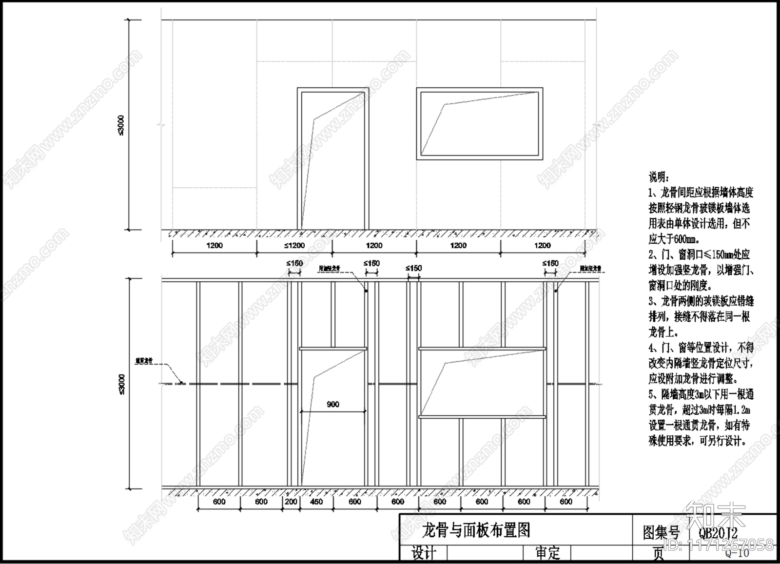 现代其他室内工艺节点cad施工图下载【ID:1171267058】