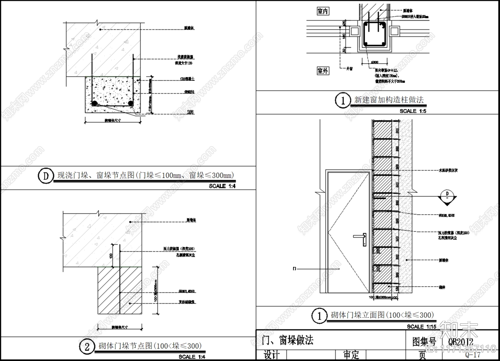 墙面节点cad施工图下载【ID:1171267110】