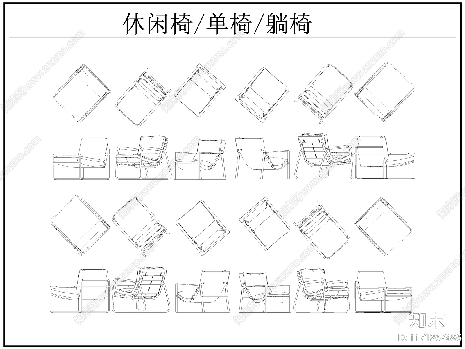 现代椅子施工图下载【ID:1171267496】