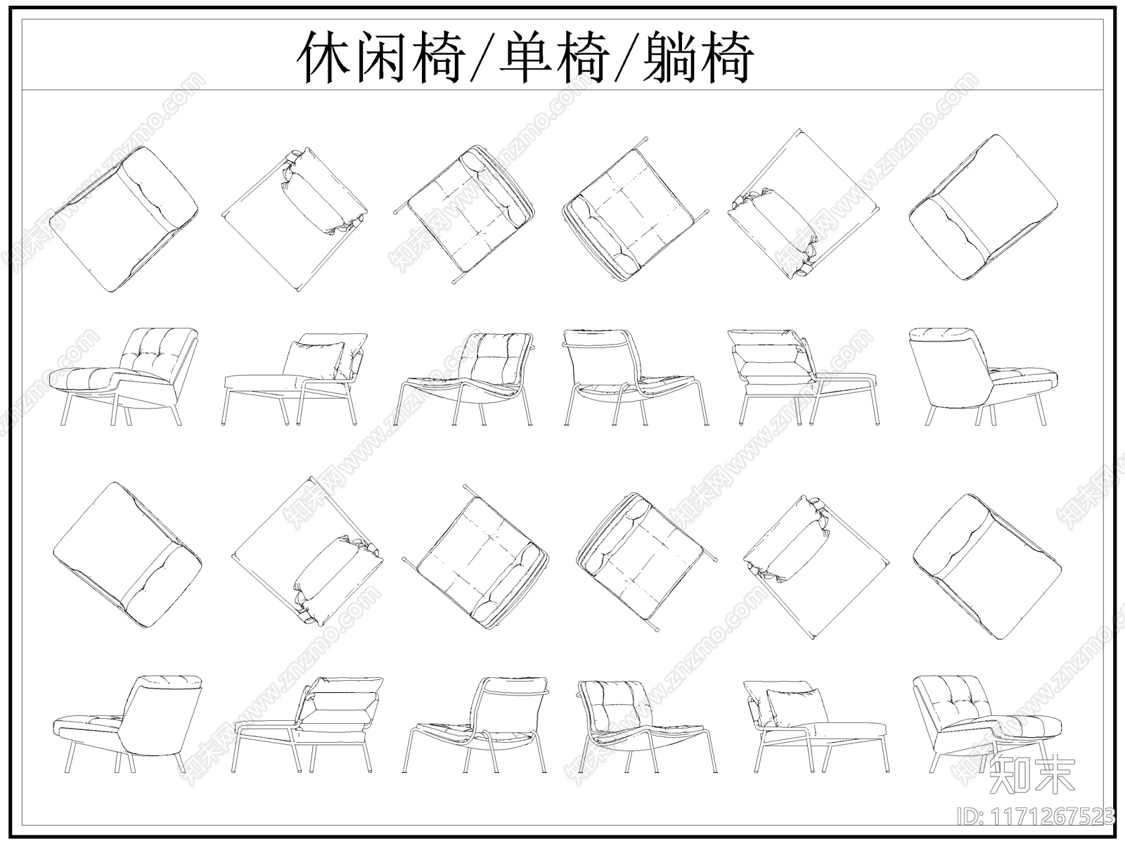 现代椅子施工图下载【ID:1171267523】