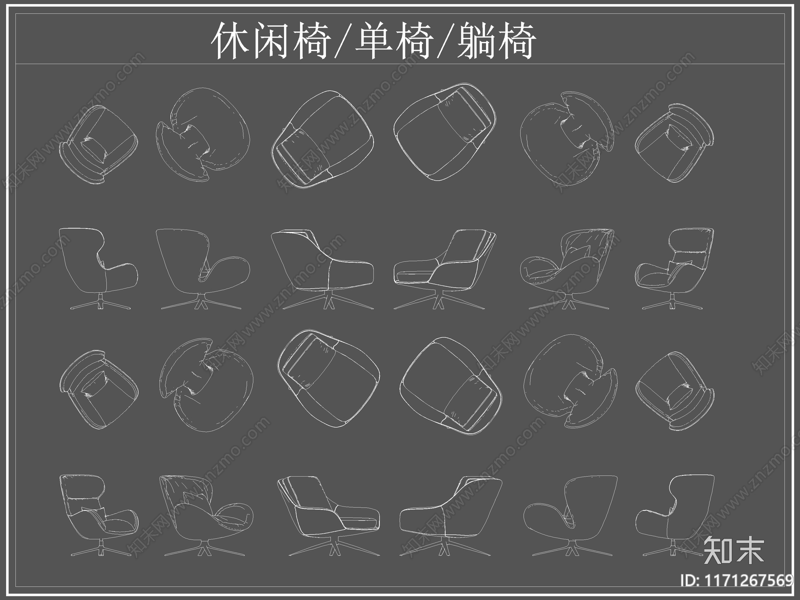 现代椅子施工图下载【ID:1171267569】