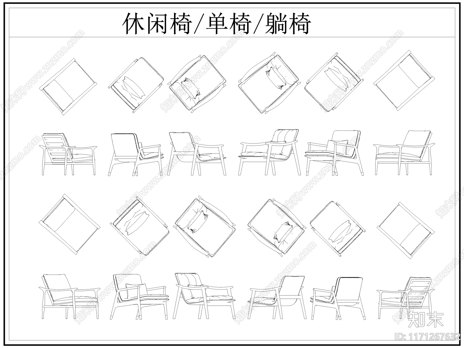 现代椅子施工图下载【ID:1171267632】