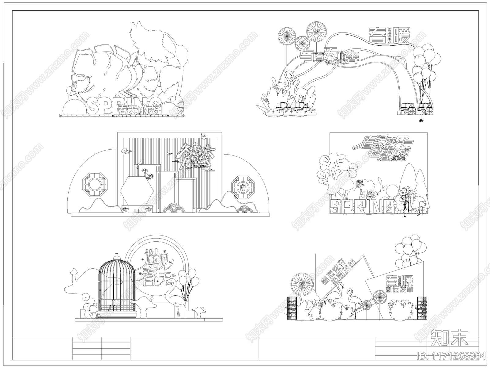 现代综合软装摆件图库施工图下载【ID:1171268304】