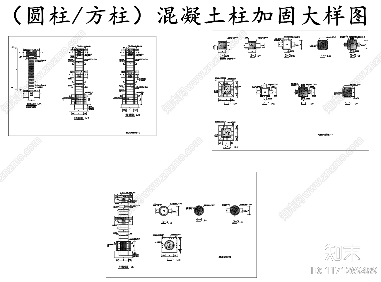现代其他节点详图施工图下载【ID:1171269489】