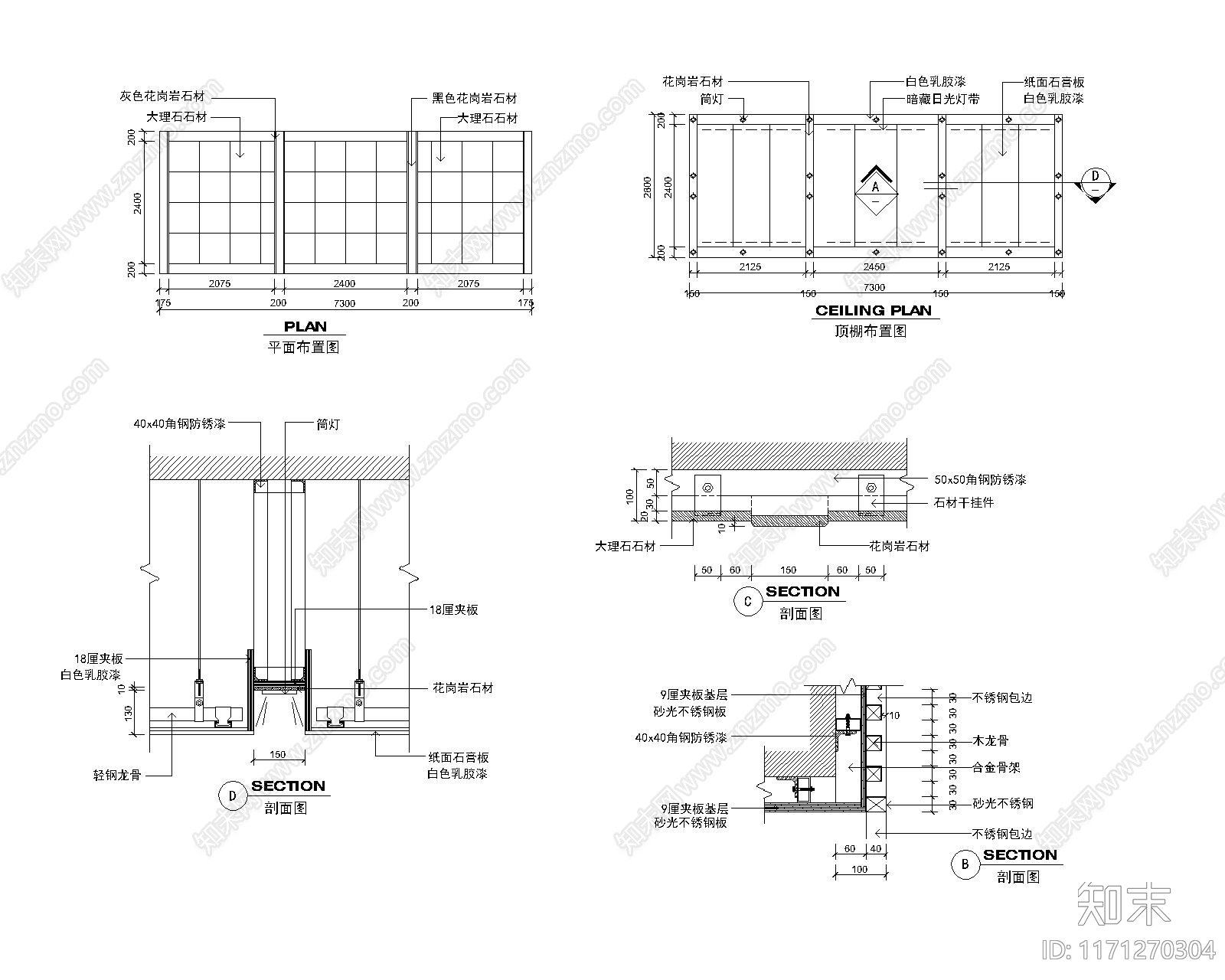现代其他图库施工图下载【ID:1171270304】