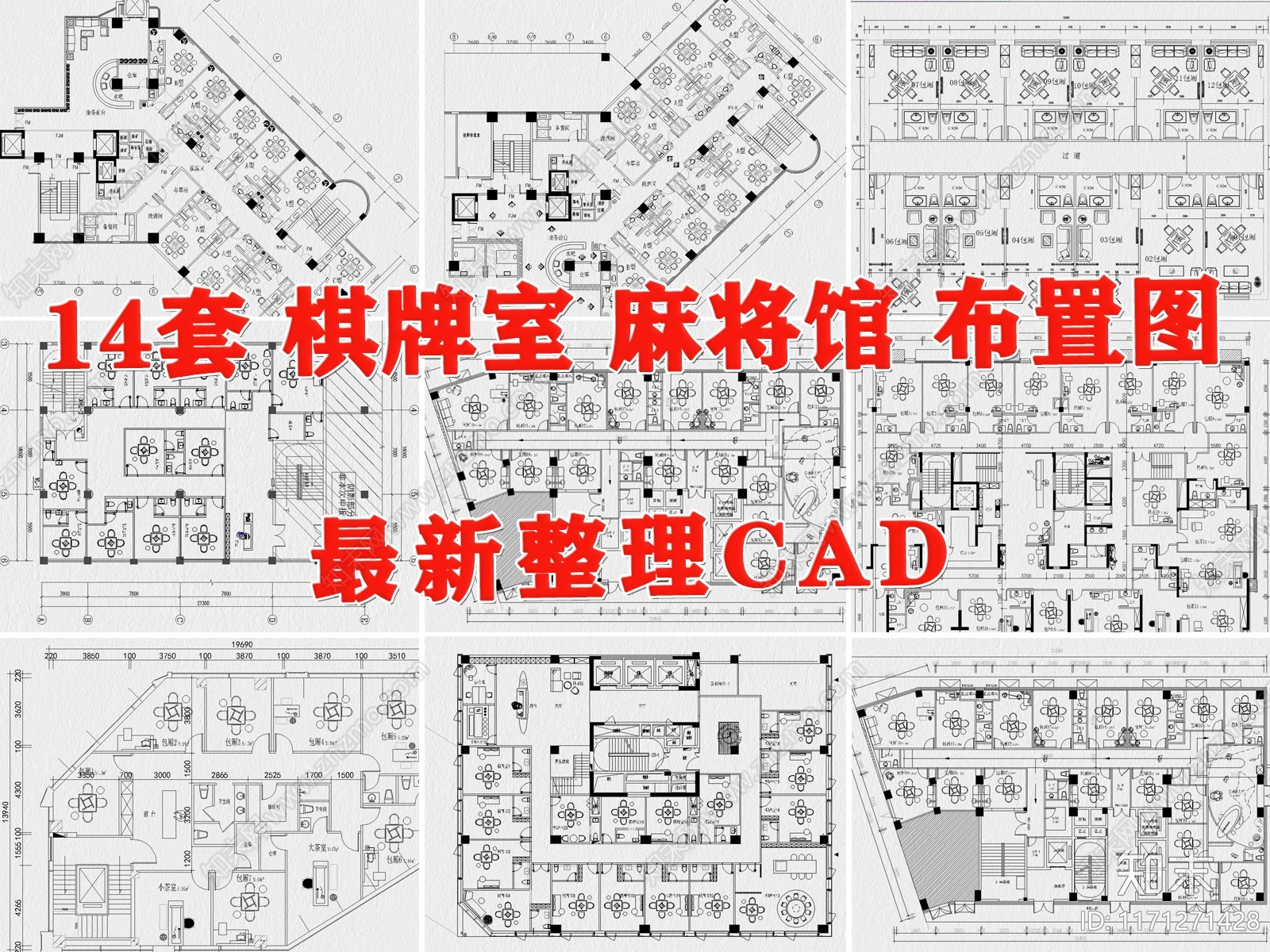 现代棋牌室施工图下载【ID:1171271428】