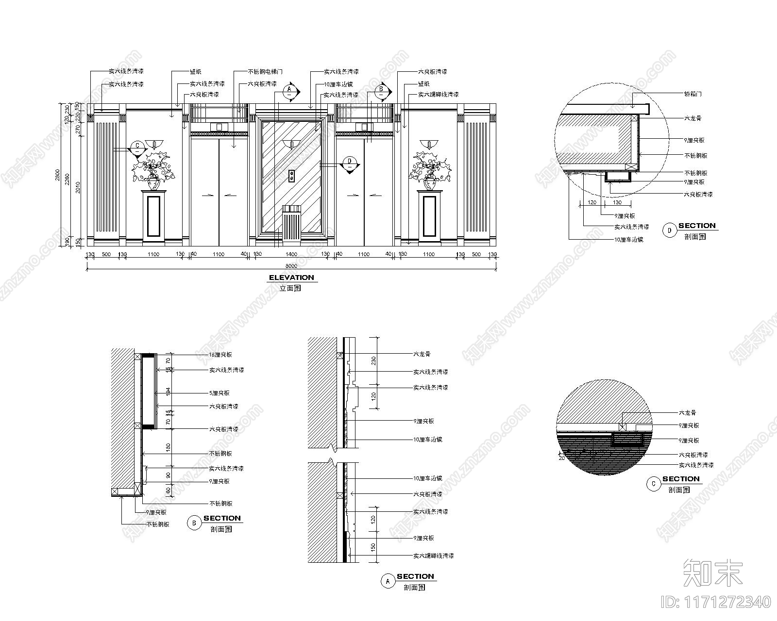 现代其他图库施工图下载【ID:1171272340】