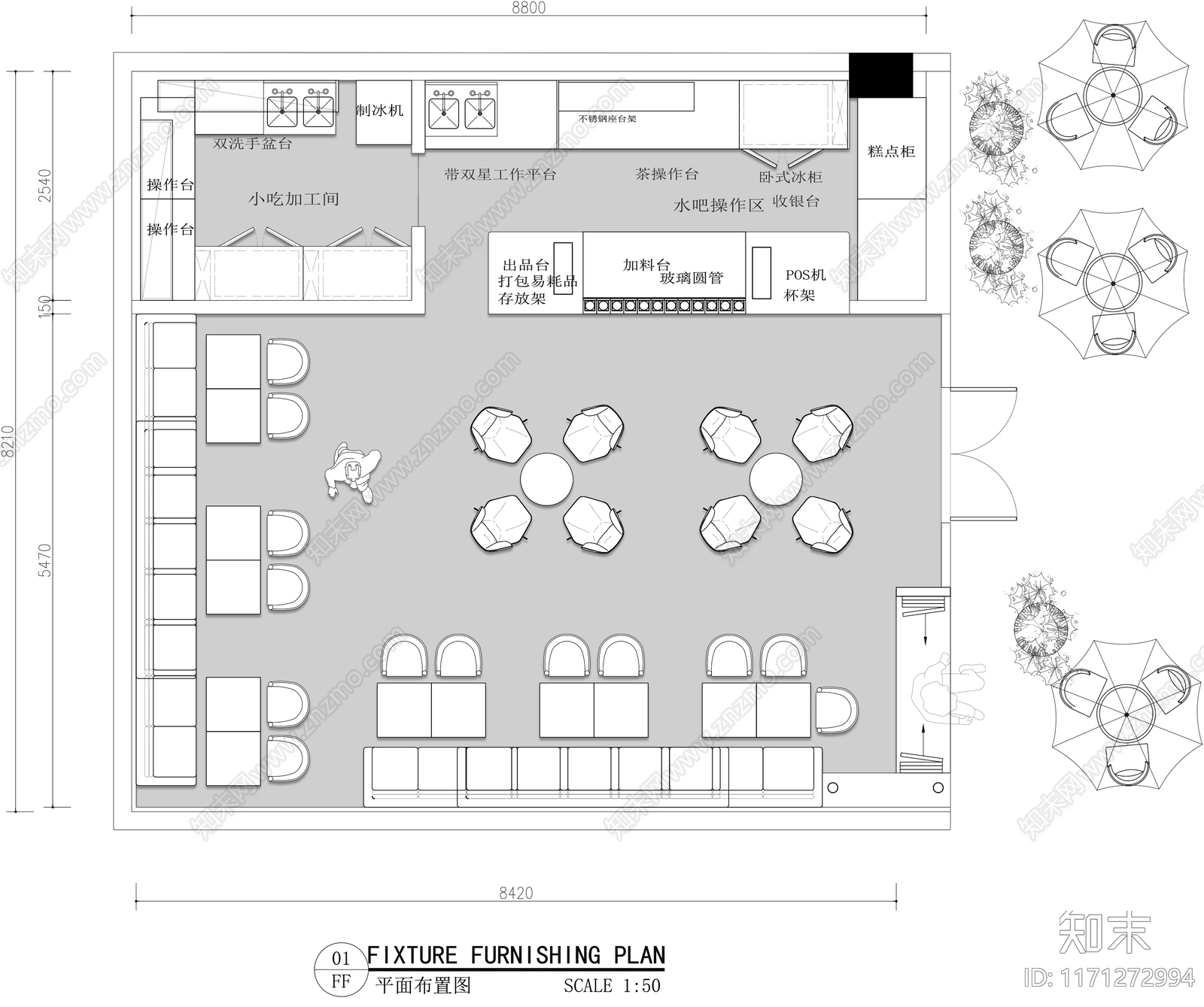 现代奶茶店施工图下载【ID:1171272994】