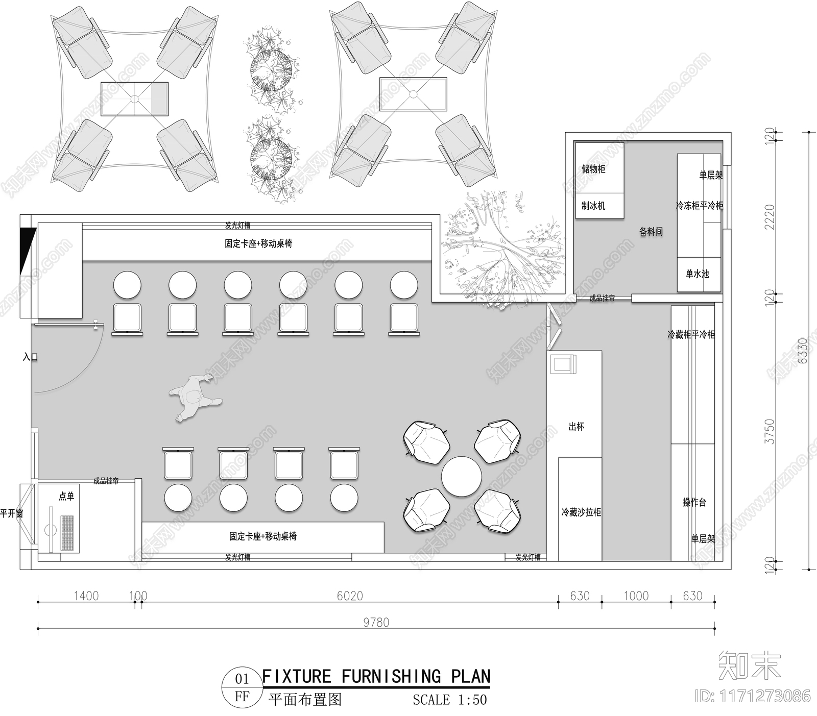 工装平面图施工图下载【ID:1171273086】