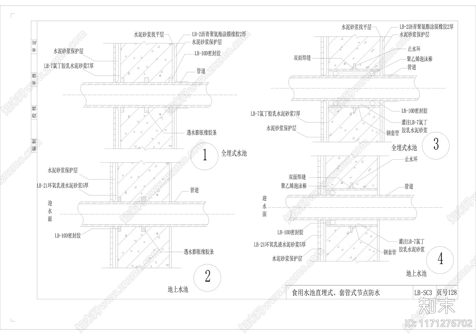 现代其他图库施工图下载【ID:1171276702】