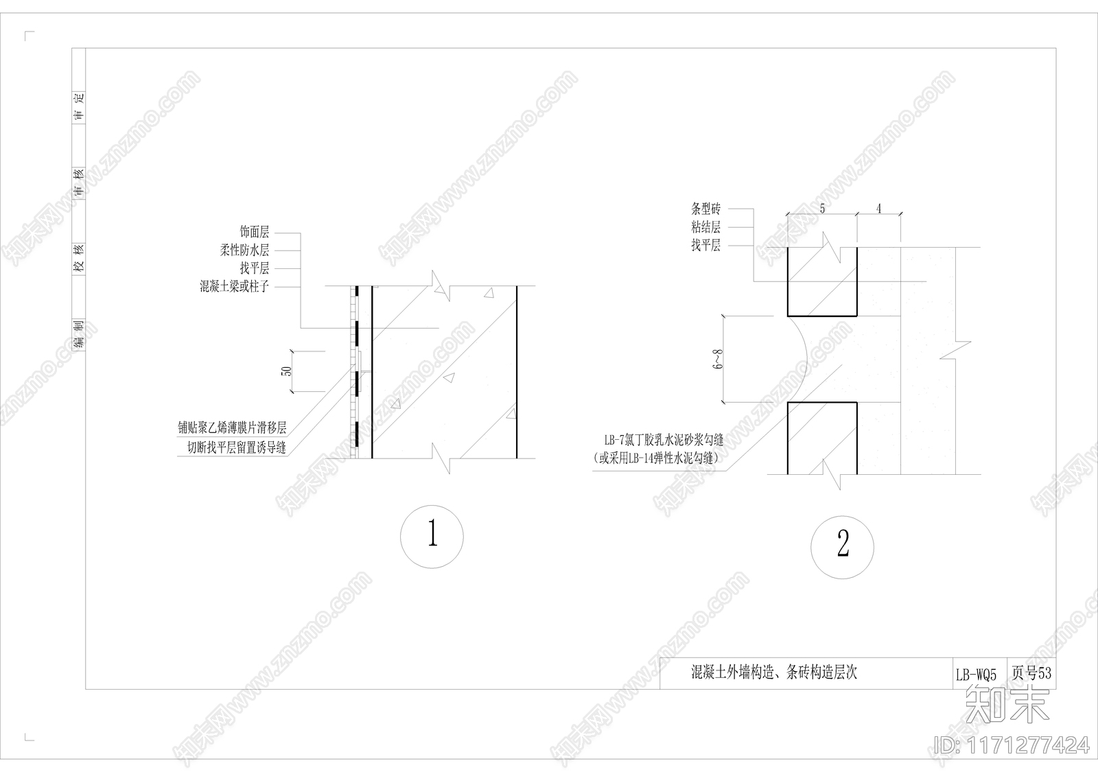 现代其他图库施工图下载【ID:1171277424】