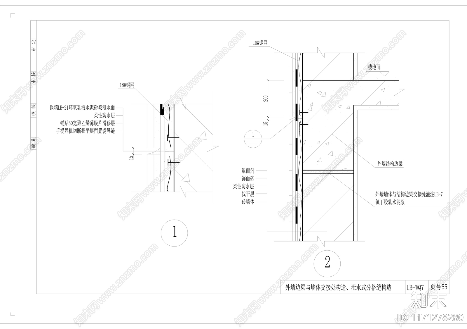 现代其他图库施工图下载【ID:1171278280】