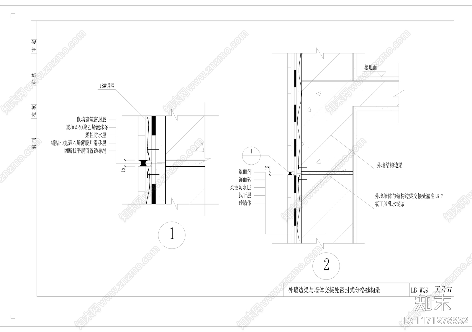 现代其他图库施工图下载【ID:1171278332】