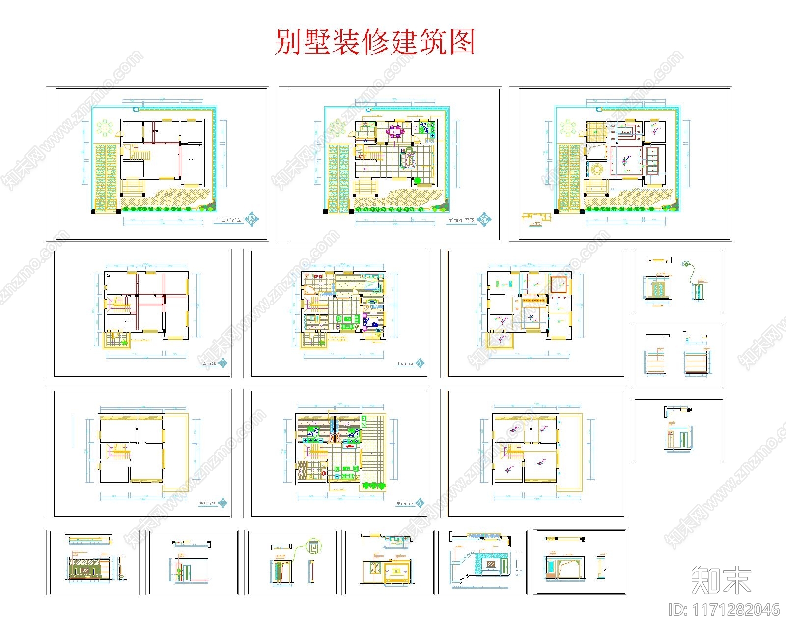 现代其他图库cad施工图下载【ID:1171282046】