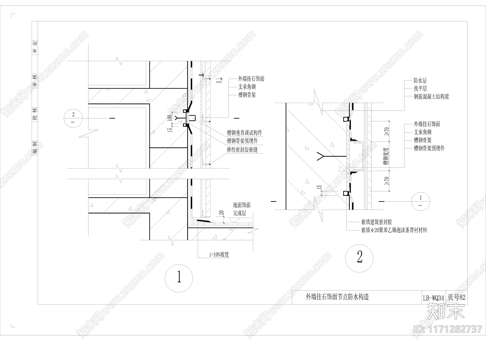 现代其他图库cad施工图下载【ID:1171282737】