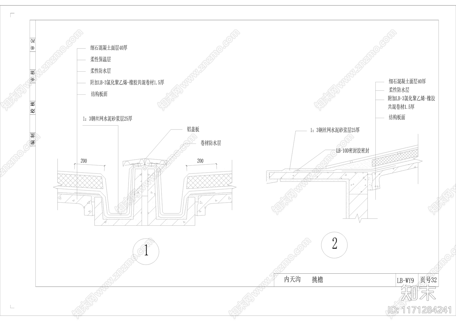 现代其他图库施工图下载【ID:1171284241】