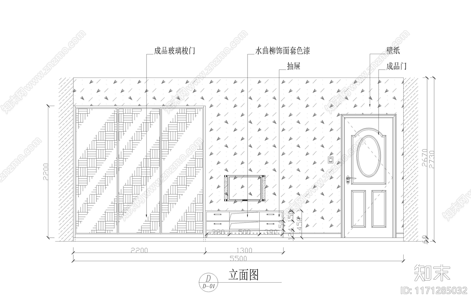 整体家装空间cad施工图下载【ID:1171285032】