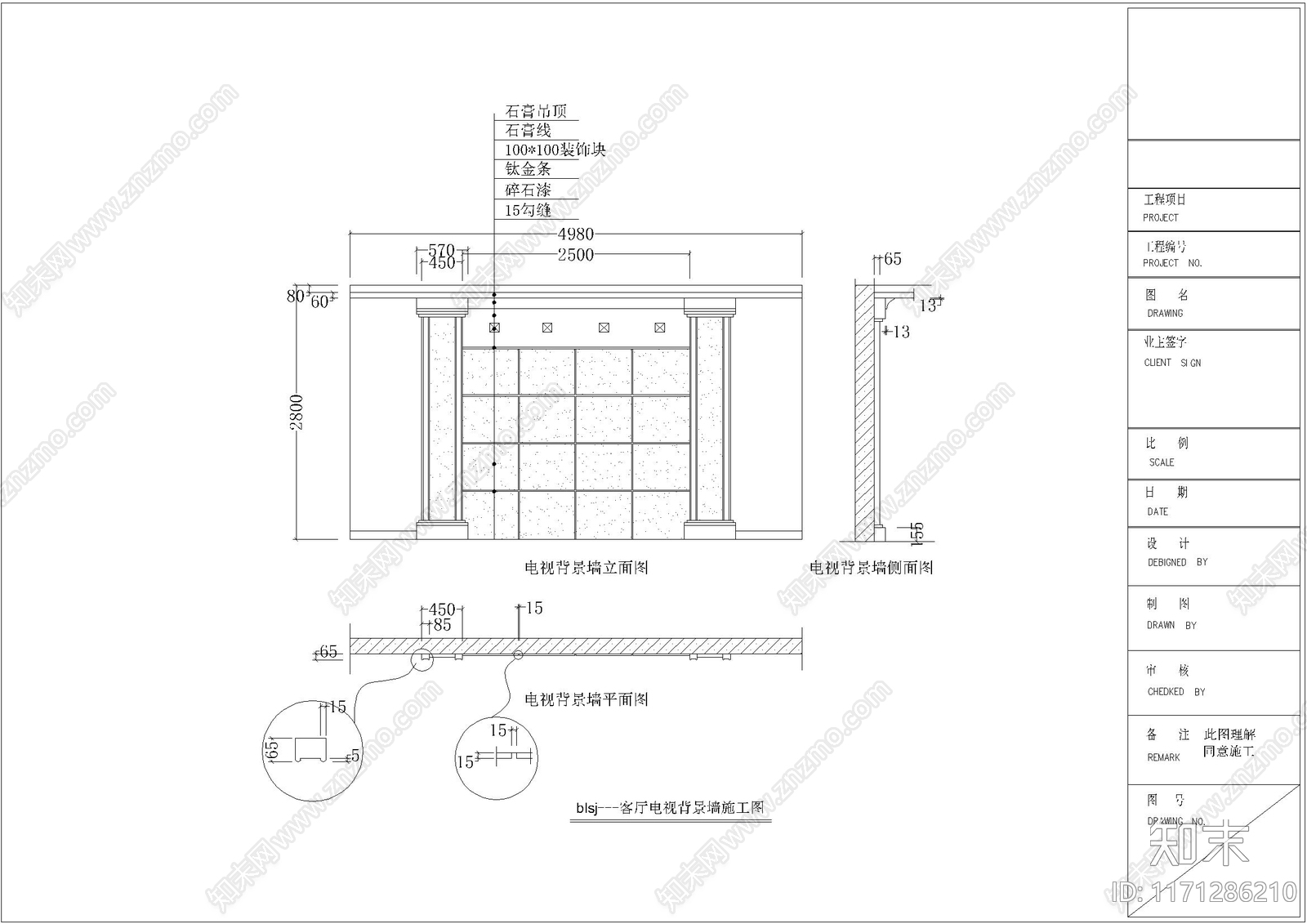 书房施工图下载【ID:1171286210】