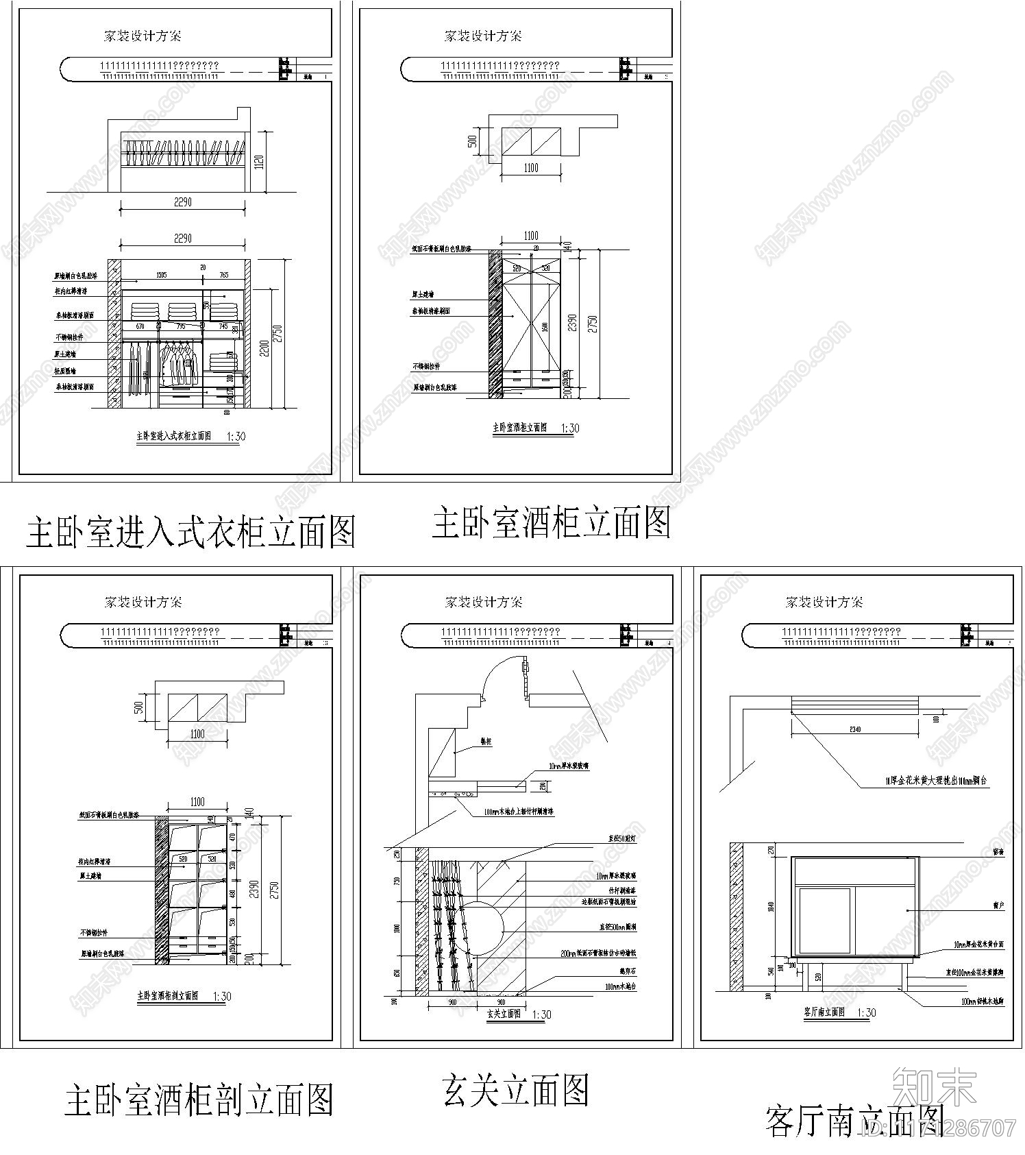 整体家装空间cad施工图下载【ID:1171286707】