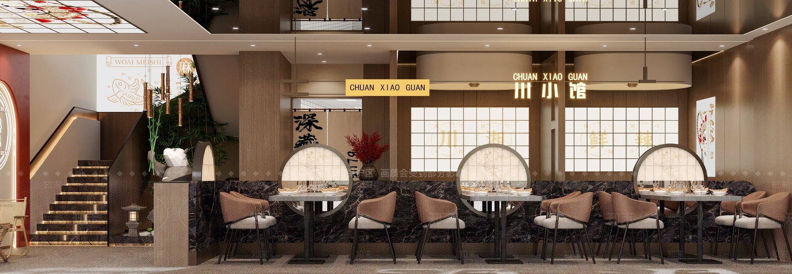 意式火锅店3D模型下载【ID:1214745962】