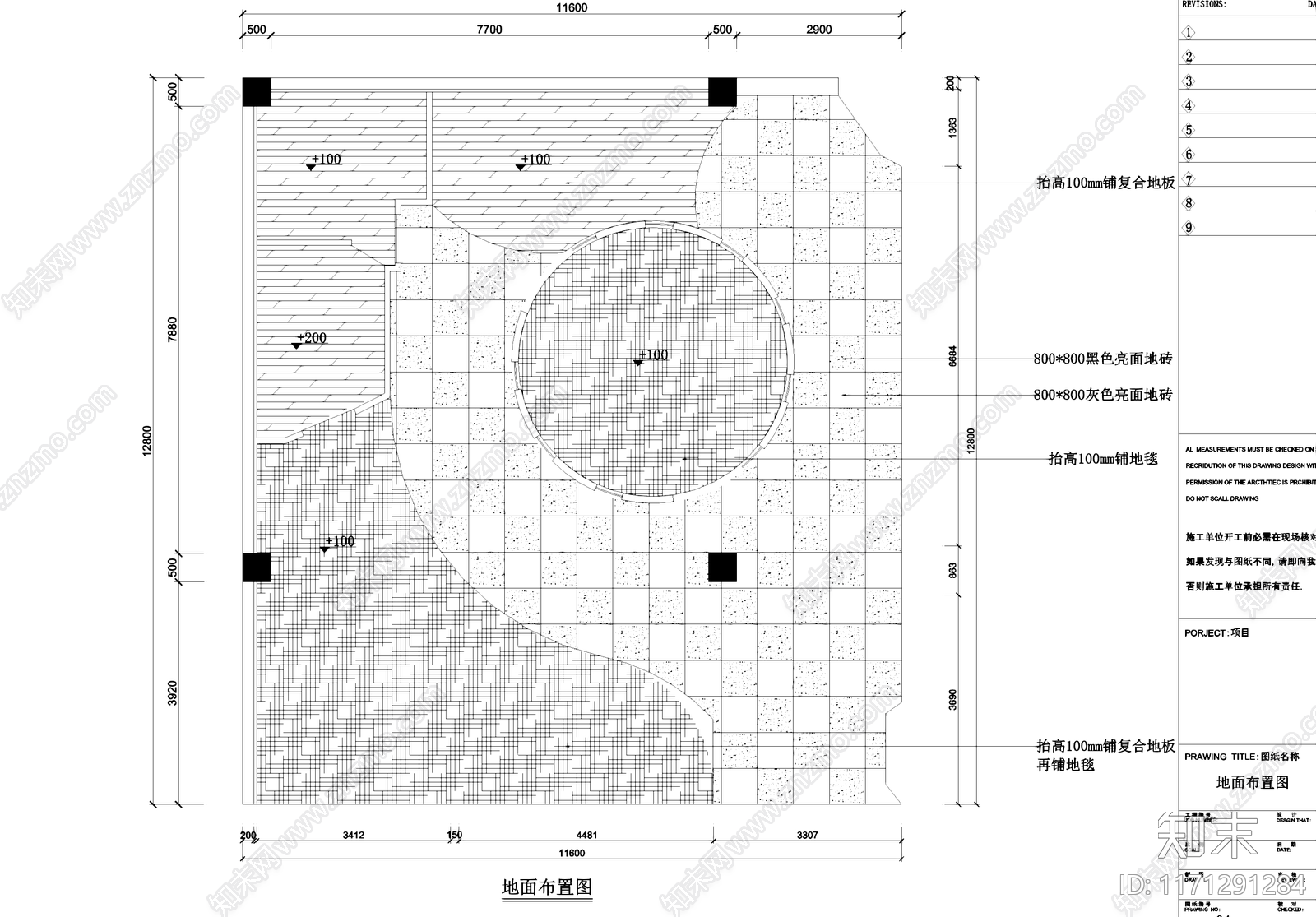 现代其他商业空间cad施工图下载【ID:1171291284】