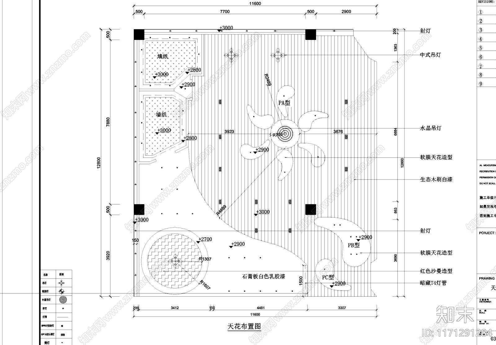 现代其他商业空间cad施工图下载【ID:1171291284】