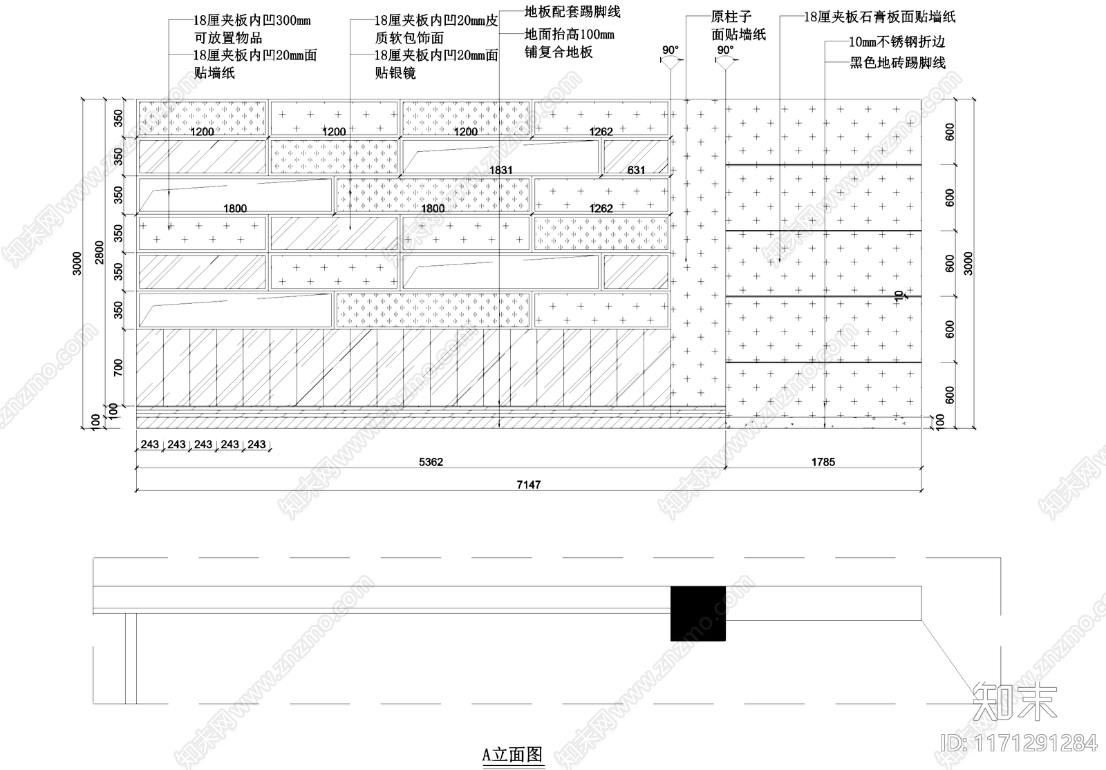 现代其他商业空间cad施工图下载【ID:1171291284】