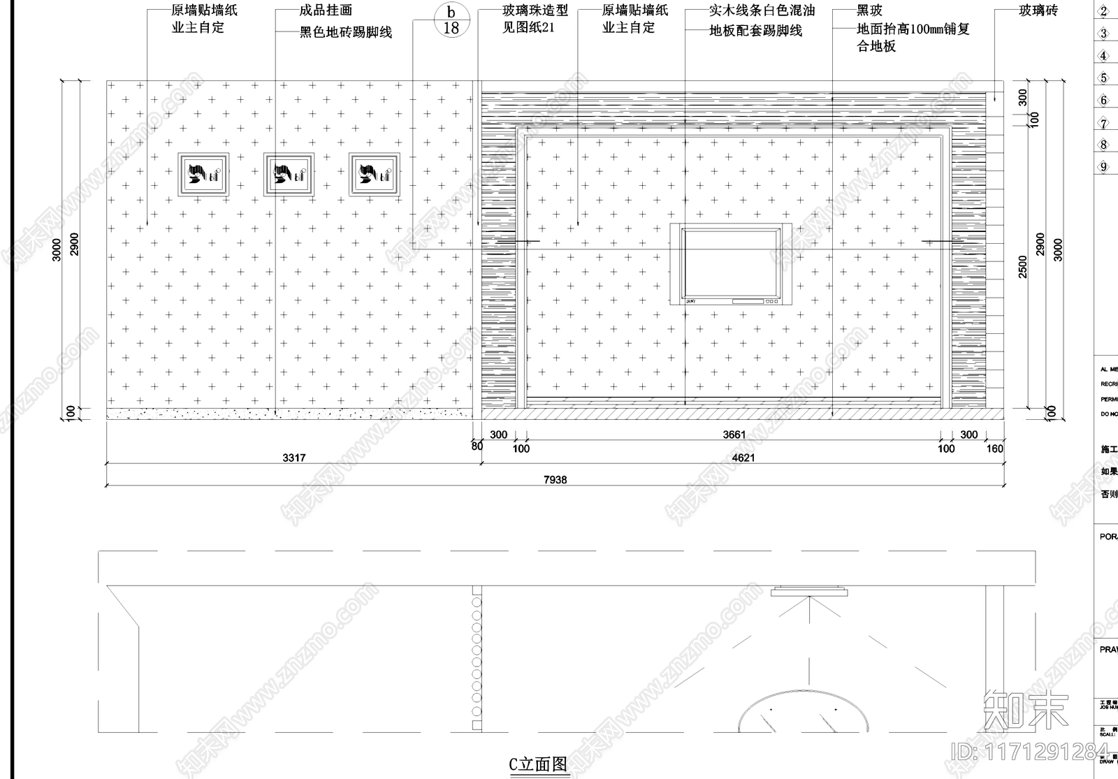 现代其他商业空间cad施工图下载【ID:1171291284】