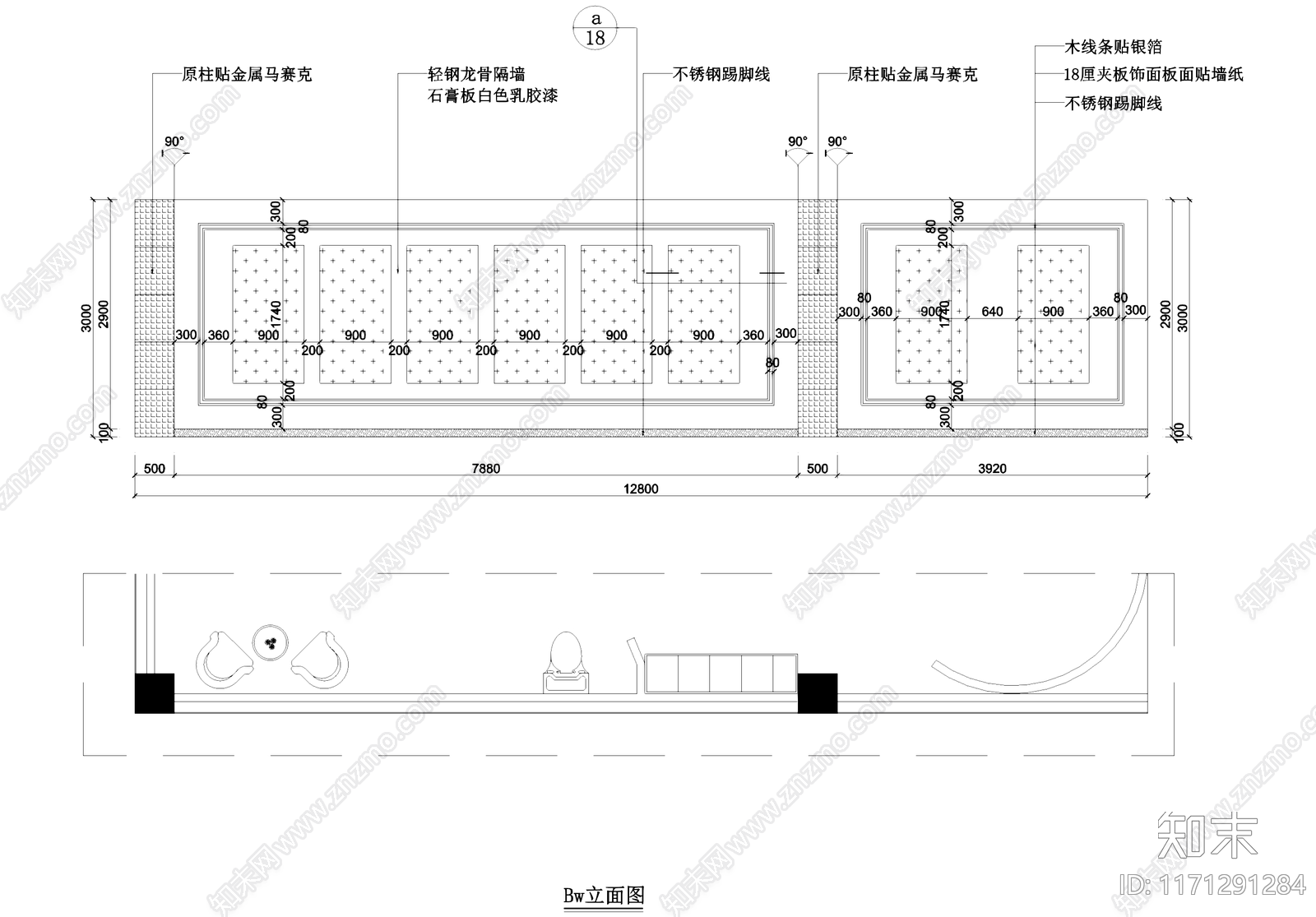 现代其他商业空间cad施工图下载【ID:1171291284】