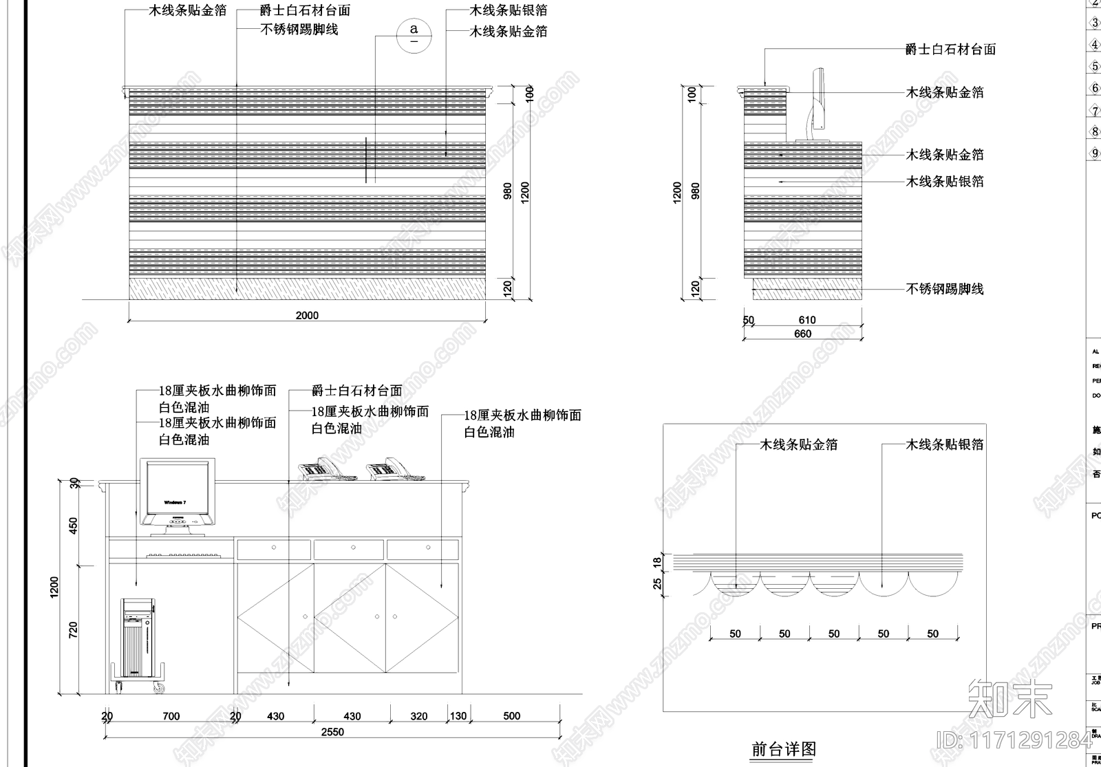 现代其他商业空间cad施工图下载【ID:1171291284】