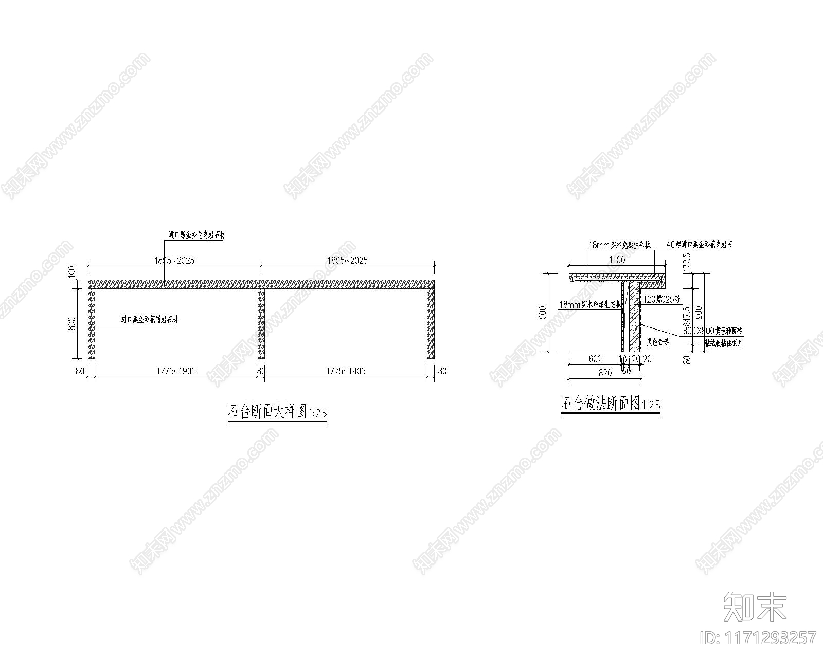 现代其他图库施工图下载【ID:1171293257】