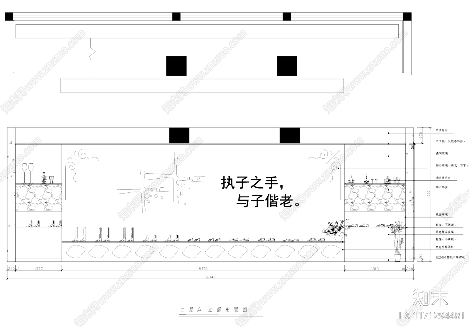 现代服装店cad施工图下载【ID:1171294481】