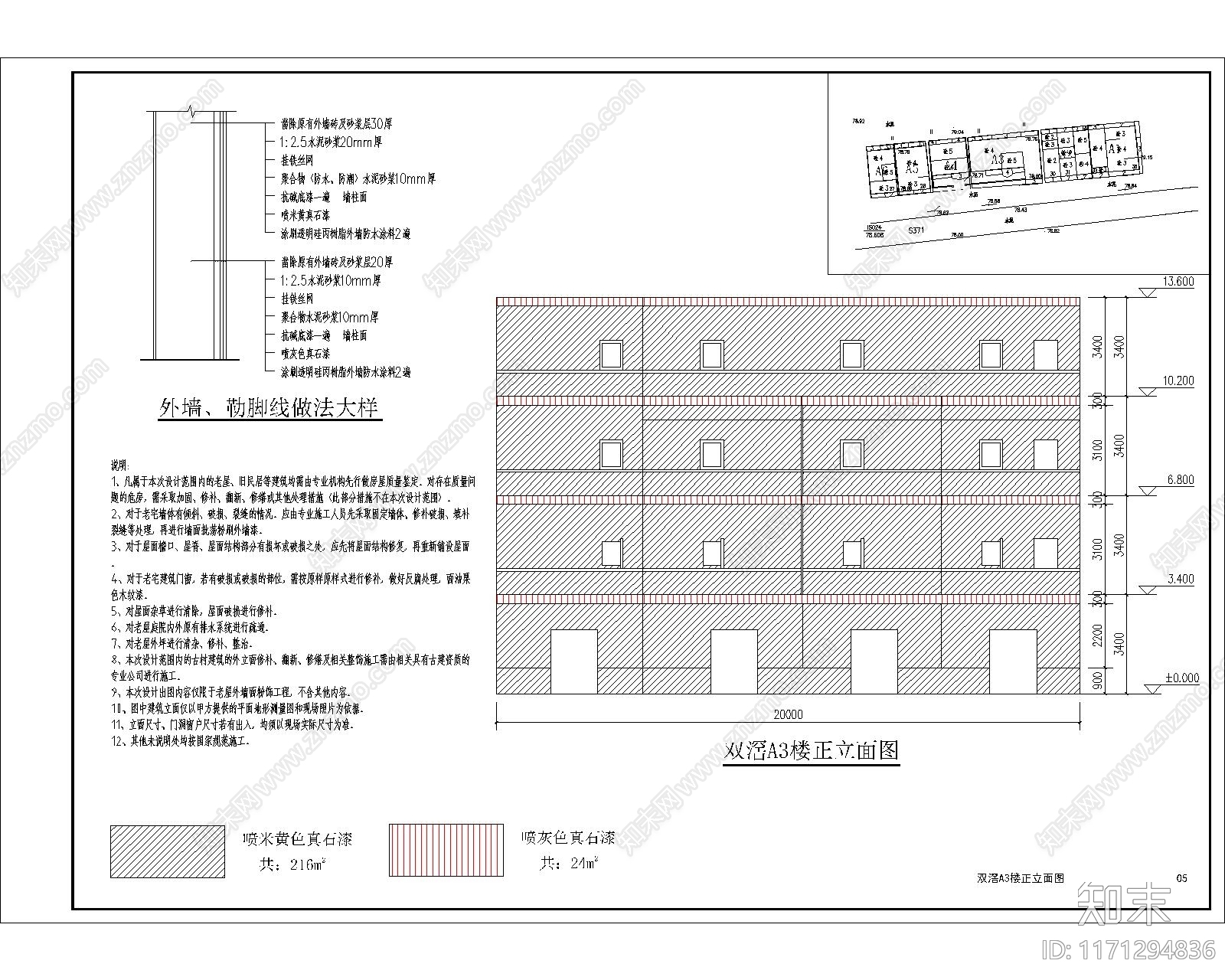 现代其他图库施工图下载【ID:1171294836】